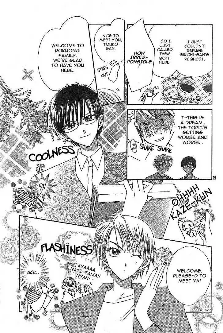 Let's Get Married! Chapter 1 27